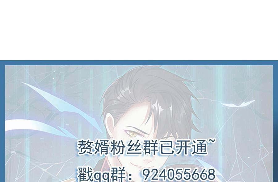 Rebirth Into the Strongest Immortal Cultivator chapter 54